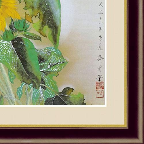 掛軸 速水御舟 朝顔 木箱 工芸 花 02021429_5a73f74bc0d12.jpg